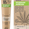 Belita Крем для век Hemp Green Stop припухлости и морщины 20 мл