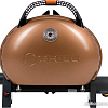 Портативный газовый гриль O-grill 500MT (золотистый)