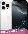 Смартфон Apple iPhone 16 Pro 512GB (белый титан)
