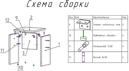 Табурет Славянская столица Д-Т1 (белый/дуб сонома)