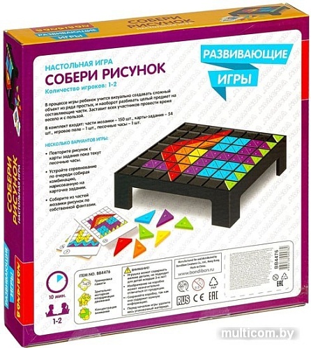 Мозаика/пазл Bondibon Собери рисунок ВВ4476