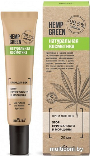 Belita Крем для век Hemp Green Stop припухлости и морщины 20 мл