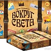 Настольная игра Dream Makers Вокруг света [1202]