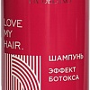 Шампунь Liv Delano Эффект ботокса с кератином и маслом арганы 1 л