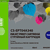 Картридж CACTUS CS-EPT04A340 (аналог Epson EPT04A340)