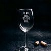 Бокал для вина Мастерская TrueLaser Не моя вина, что хочу вина BV524