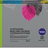 Картридж CACTUS CS-EPT636500 (аналог Epson EPT636500)