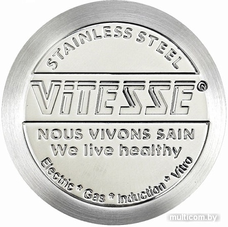 Кастрюля Vitesse VS-2077