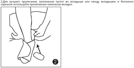 Ортез голеностопный Antar Жесткий S AT53005