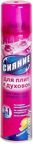 Средство для плит и духовок Сияние Для чистки духовок и плит 300 мл