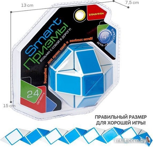 Головоломка Bondibon Smart Призмы ВВ5279