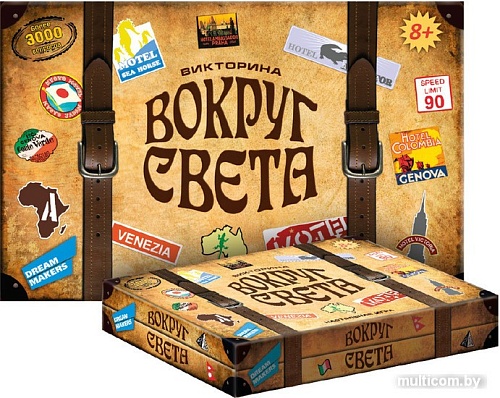 Настольная игра Dream Makers Вокруг света [1202]