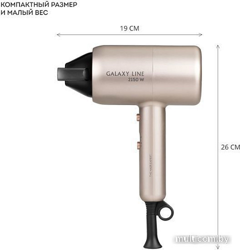 Фен Galaxy Line GL4352