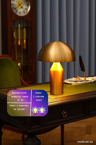 Настольная лампа ArtStyle HT-797G