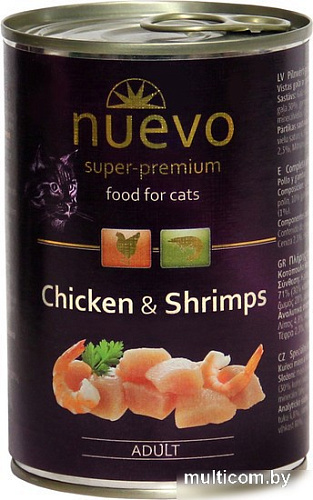 Корм для кошек Nuevo Cat Adult Chicken & Shrimps 0.4 кг