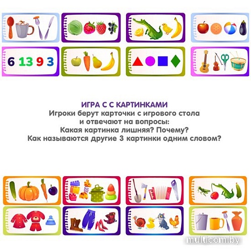 Развивающая игра Bondibon Логодомино. Слово из слогов ВВ5390