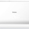 Сплит-система Haier Lightera DC-Inverter AS09NS5ERA-W/1U09BS3ERA