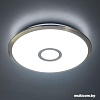Люстра-тарелка Citilux Старлайт CL70333RGB