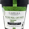 Carelika Маска для лица альгинатная Algae Peel Off Mask Kiwi Extract Glucose (40 г)
