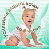Трусики-подгузники Lovular Bamboo L 9-14 кг 429569 (54 шт)
