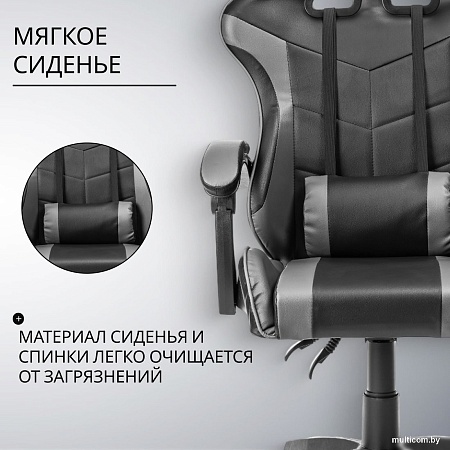 Офисное кресло Mio Tesoro Викинг AF-C5208 (черный/серый)