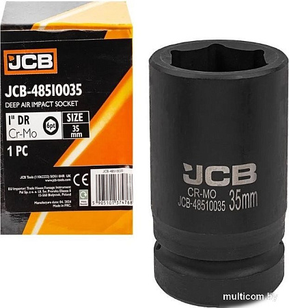 Головка слесарная JCB -48510035 (60627)