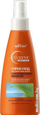 Средства для загара, автозагар Belita Спрей-уход для тела после загара с охлаждающим эффектом 150 мл
