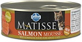 Корм для кошек Farmina Matisse Salmon Mousse 0.085 кг