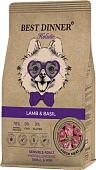 Сухой корм для собак Best Dinner Holistic Adult Sensible Hypoallergenic Small&Mini Lamb&Basil (1.5 кг)