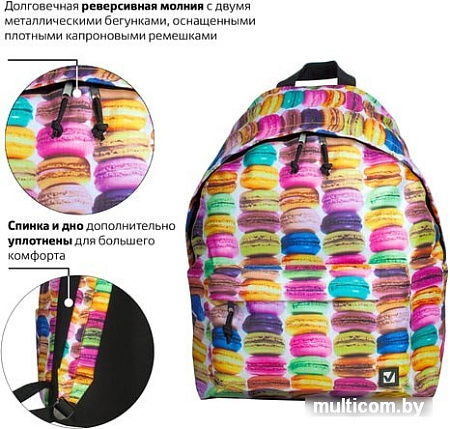Рюкзак BRAUBERG 225370