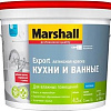 Краска Marshall Export Кухни и ванные 4.5 л BW (матовый белый)