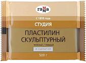 Пластилин скульптурный Гамма Студия 2.80.Е050.001 (500 г, телесный, твердый)