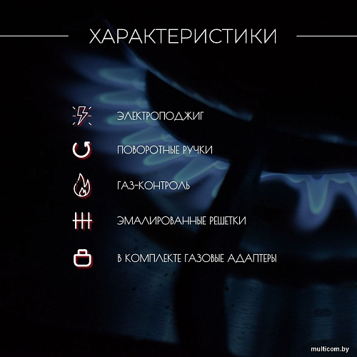 Варочная панель Kanzler KM 523 E