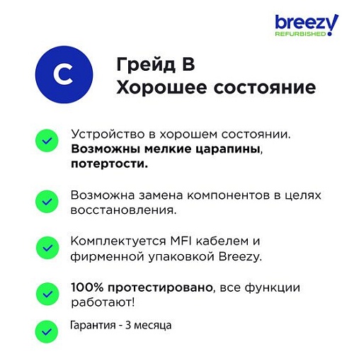 Смартфон Xiaomi Redmi 10C без NFC 4GB/128GB Восстановленный by Breezy, грейд B (серый)