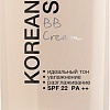 BB-крем Relouis Korean Secret Make Up &amp; Care BB Cream (тон 13)