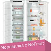 Комбинация side by side Liebherr IXRF 5100 Pure NoFrost