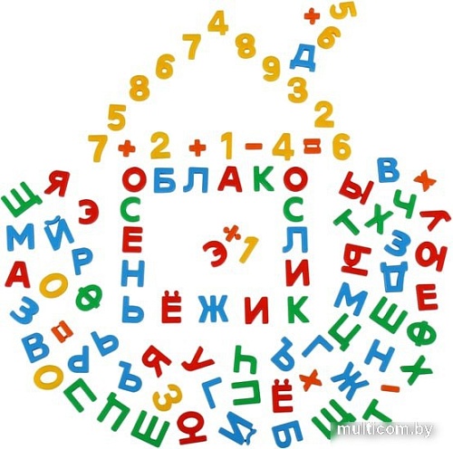 Алфавит Полесье Первые уроки (66 букв+20 цифр+10 математических знаков)