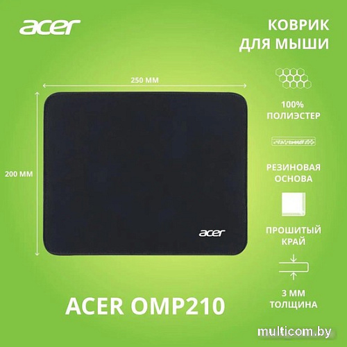 Коврик для мыши Acer OMP210