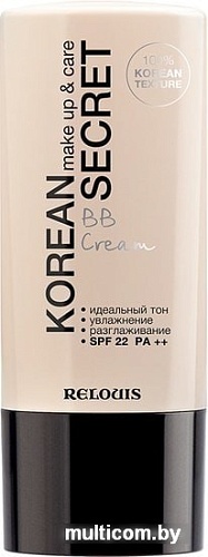 BB-крем Relouis Korean Secret Make Up & Care BB Cream (тон 13)