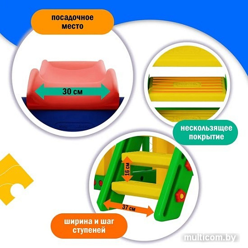 Игровой комплекс Happy Box JM-731C