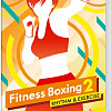 Игра Fitness Boxing 2: Rhythm &amp; Exercise для Nintendo Switch