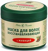 Маска Невская косметика Восстанавливающая с живицей 300 мл