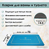 Zalel 45x75 GZN-096