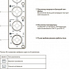 Мини-печь BQ EO4205WGP