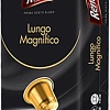 Кофе в капсулах Rene Nespresso Lungo Magnifico 10 шт