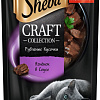 Пресервы Sheba Craft Collection Рубленые кусочки с ягненком в соусе 75 г