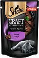 Пресервы Sheba Craft Collection Рубленые кусочки с ягненком в соусе 75 г