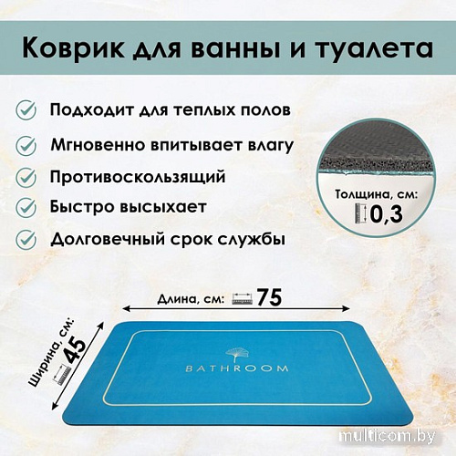 Zalel 45x75 GZN-096