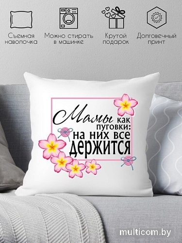 Декоративная подушка Print Style 40x40bel13