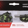 Набор Пламенный мотор 870726